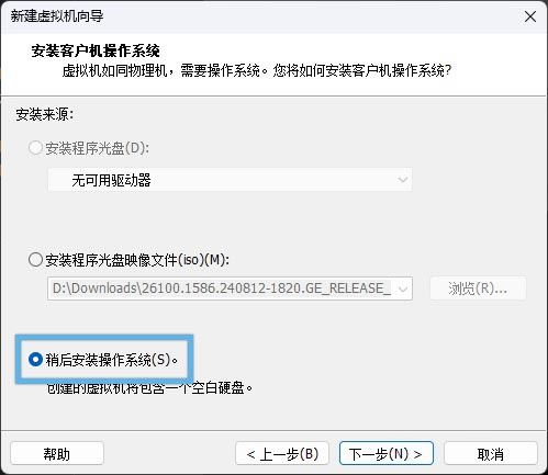 VMware虚拟机怎么快速安装macOS Sequoia系统?