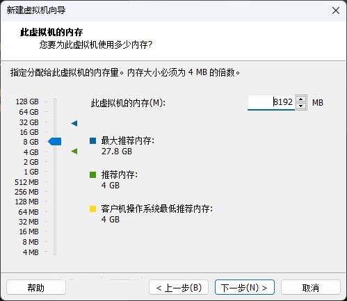 VMware虚拟机怎么快速安装macOS Sequoia系统?