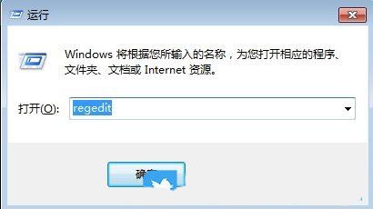 Win7怎么禁用u盘? Win7电脑设置禁止使用U盘接口的技巧