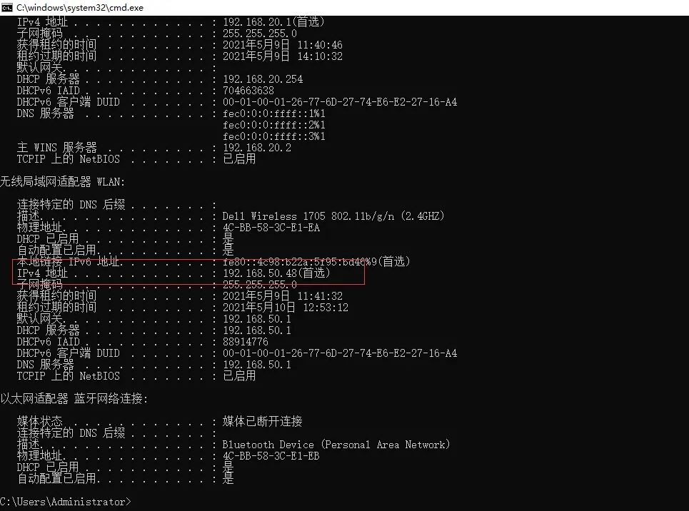 CMD如何查询局域网内的IP地址? cmd查看局域网内所有设备ip的教程