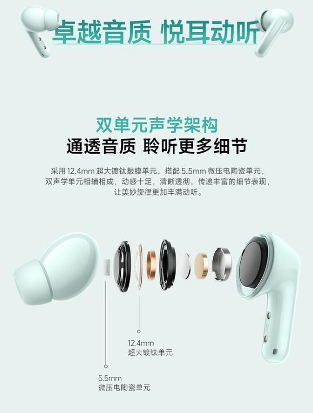 Redmi Buds 6耳机正式发布:199元 续航长达42小时