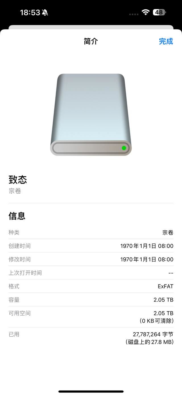 突破2100MB/s! 致态灵·先锋版移动固态硬盘首发测评