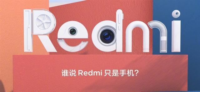 旗舰音质+长效续航! Redmi Buds 6真无线耳机首发体验评测