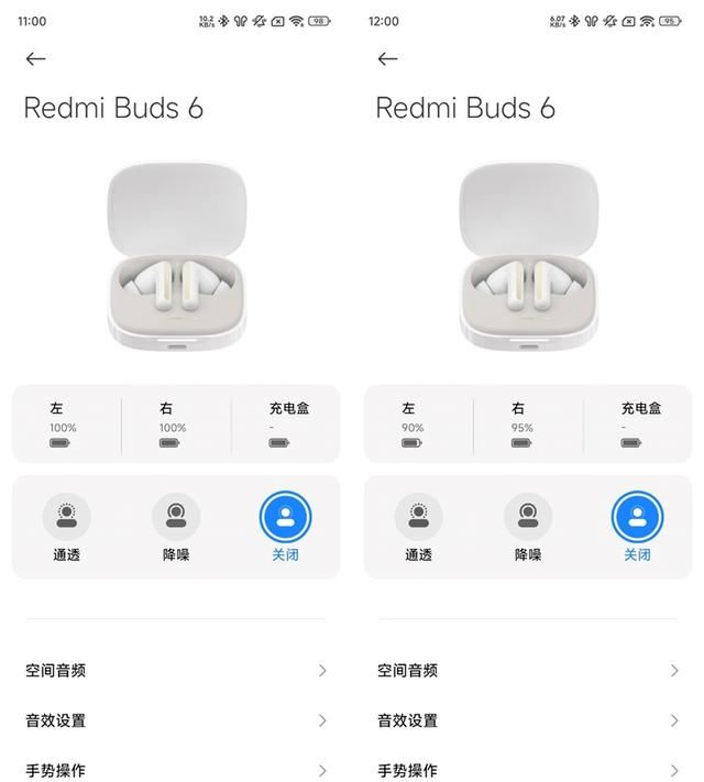 旗舰音质+长效续航! Redmi Buds 6真无线耳机首发体验评测