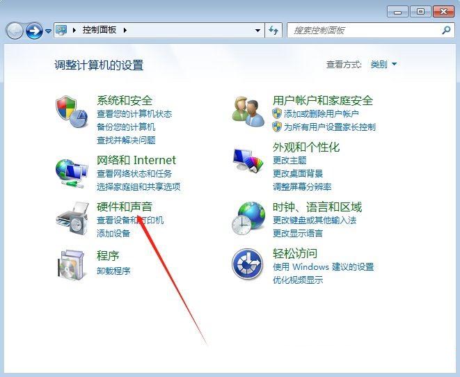 Win7怎么设置系统散热方式? win7调节散热风扇转速的教程