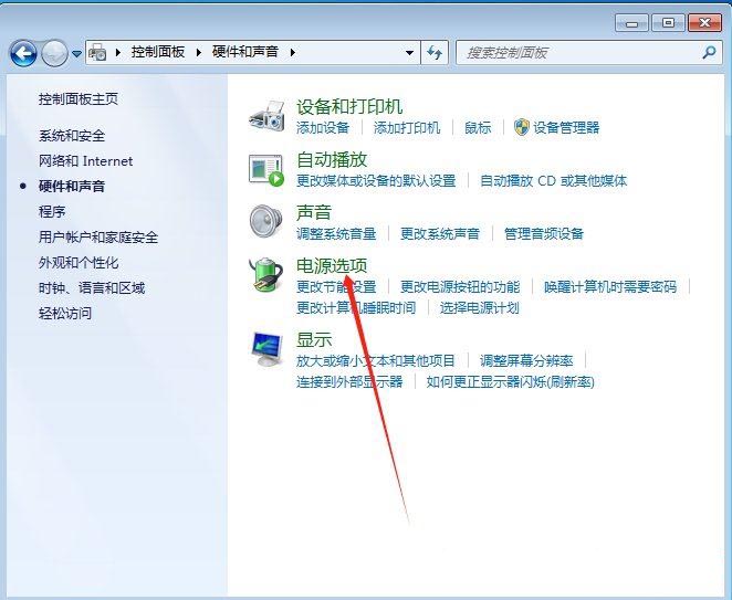 Win7怎么设置系统散热方式? win7调节散热风扇转速的教程