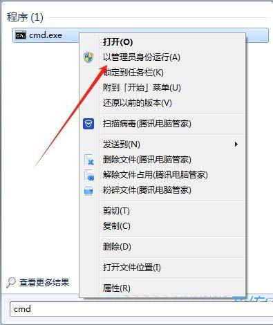 复制粘贴没用了如何恢复? Win7解决无法复制粘贴问题的方法