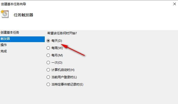 win10如何设置自动开机? Win10轻松实现每日九点自动开机的详细教程