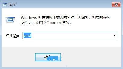 win7内存条频率怎么看? Win7任务管理器查看内存频率教程