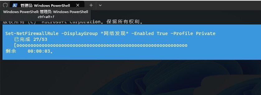 网络发现功能有何作用? Win10启用/禁用网络发现功能的解决办法