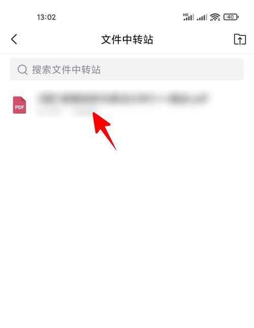 QQ邮箱文件怎么发送微信? 电脑qq邮箱中转站中文件分享到微信的方法