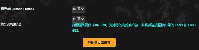 大学宿舍寝室路由器怎么设置? 宿舍无忧上网冲浪指南