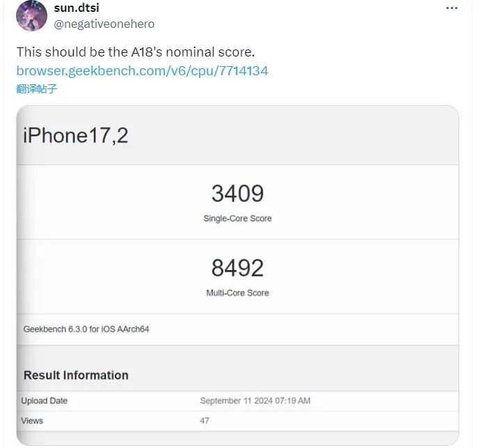 iPhone 16支持 45W 快充，续航暴涨！