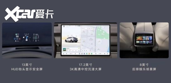 预售21.99万元起，向特斯拉Model Y发起挑战？乐道L60亮相天