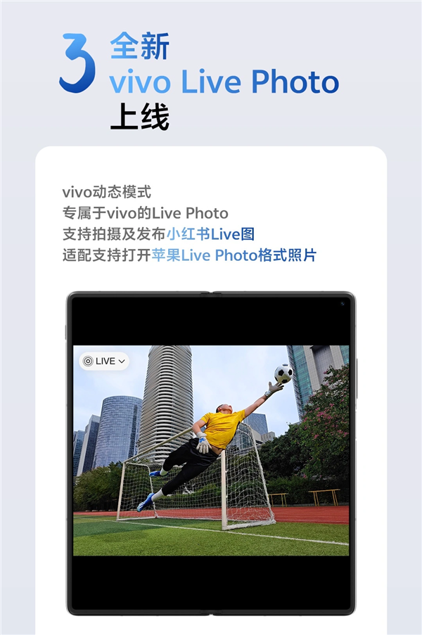 可远程控制Mac！vivo X Fold3系列适配再升级：远控操作电脑黑屏显示