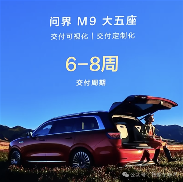 27万 华为发布首款轿跑SUV！打的就是Model Y