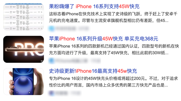 iPhone 16系列深度测评：标准版比Pro更值得买！