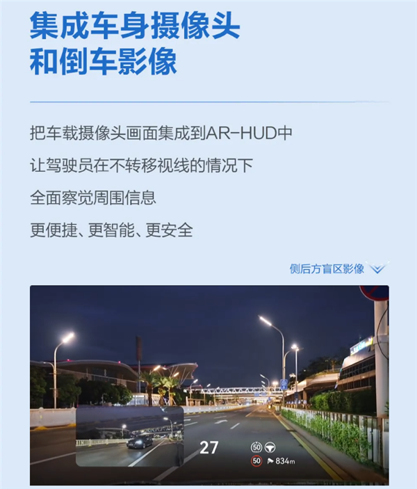 问界M9 AR-HUD新功能公布：停车可以直接看电影了