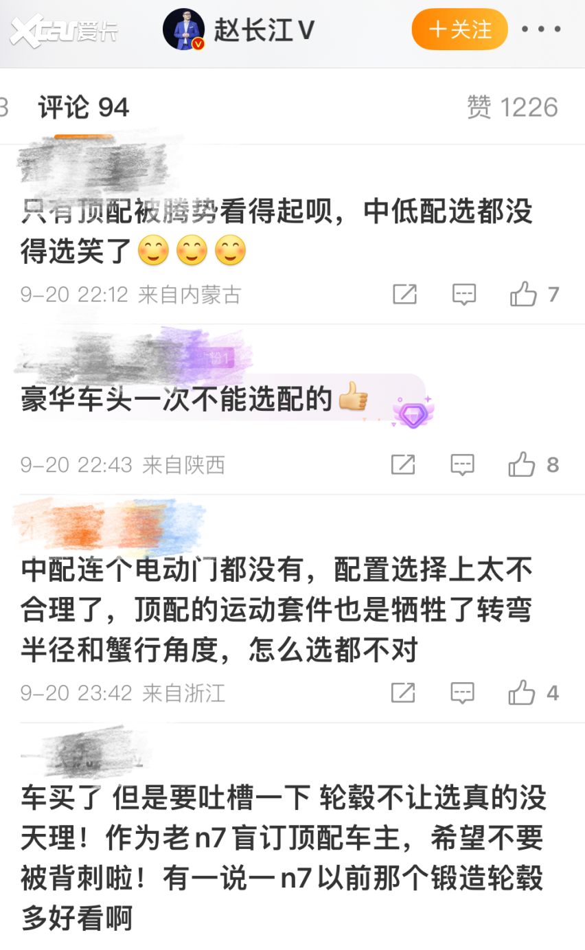 查姐评腾势Z9GT发布会：技术足够硬核，却为何很难让人上头