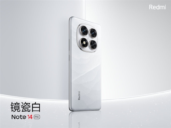 最强防水！Redmi Note 14 Pro支持IP66+IP68+IP69：首销送进水保