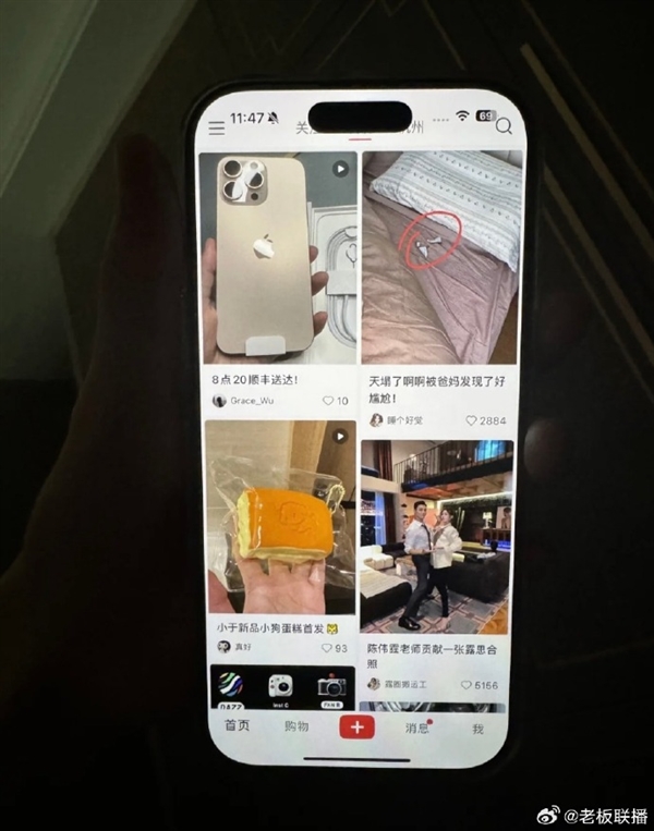 划痕、掉漆、摄像头进灰等！iPhone 16第一批Bug来了：苹果回应