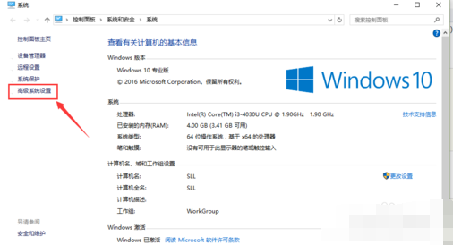 win10双系统怎么默认启动系统 win10双系统设置默认启动教程