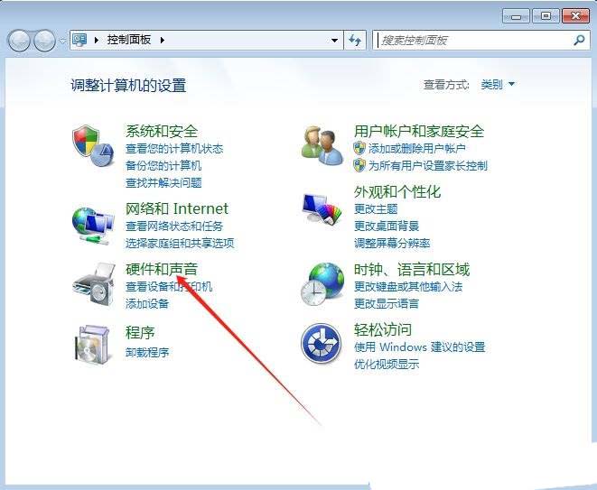 Win7鼠标单击锁定是什么意思? Win7鼠标开启单击锁定功能的教程