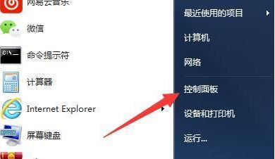 win7鼠标移动吃力且缓慢怎么办? win7鼠标速度调节方法