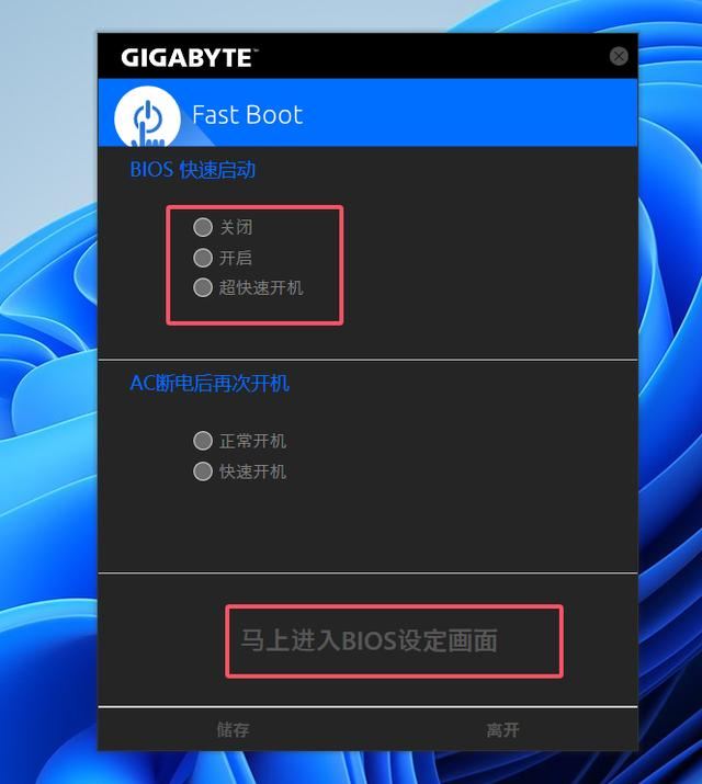 老旧电脑能安装Win11 24H2吗? 老设备升级24H2注意事项