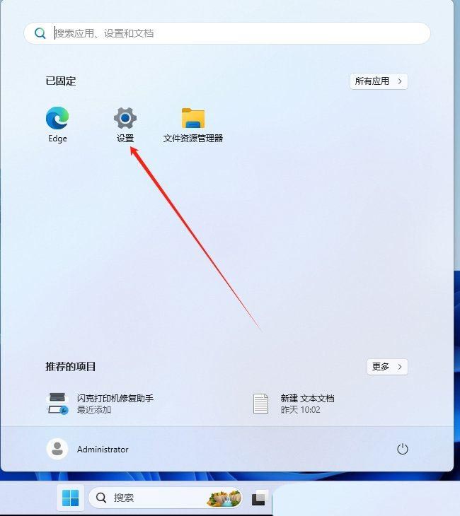 Win11 24H2版怎么开启内存隔离功能? win11的内存完整性设置方法