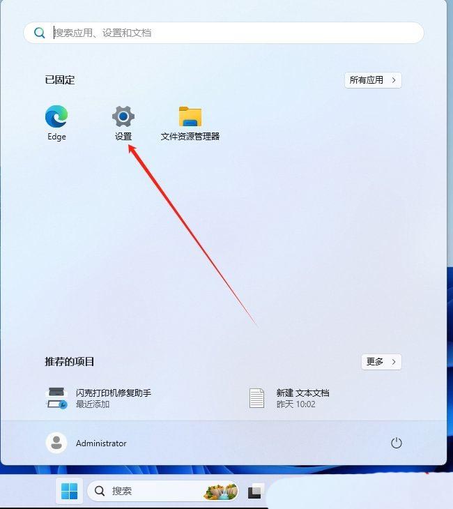 升级Win11 24H2后图片打不开怎么办? Win11无法打开图片解决办法