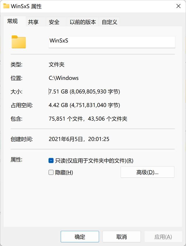 winsxs文件夹可以删除吗? win10有效清理winsxs的多种方法