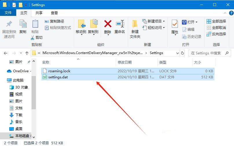 win10聚焦无法使用怎么办? win10聚焦失效问题的解决办法