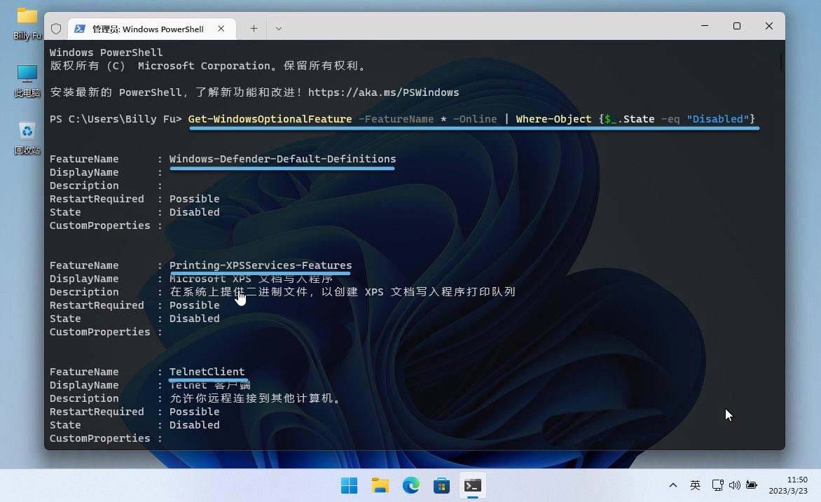 Win11怎么安装和卸载可选功能? 4种实用方法介绍