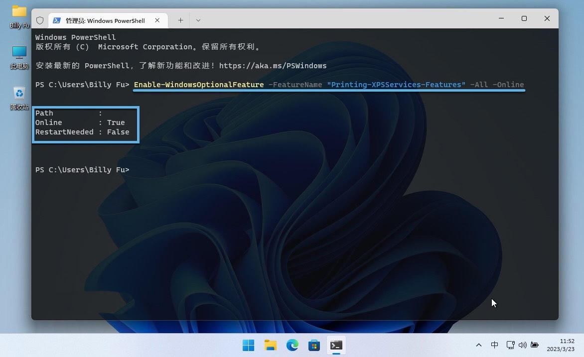 Win11怎么安装和卸载可选功能? 4种实用方法介绍