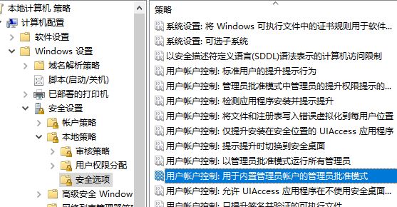 Windows hello在此设备上不可用咋办? win11不支持windows hello解决办法