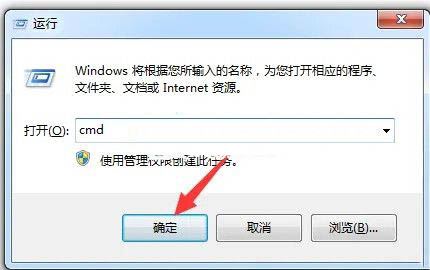 Win7无法安装net4.0怎么办? net4.0安装未成功原因分析和解决办法