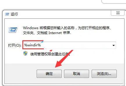 Win7无法安装net4.0怎么办? net4.0安装未成功原因分析和解决办法