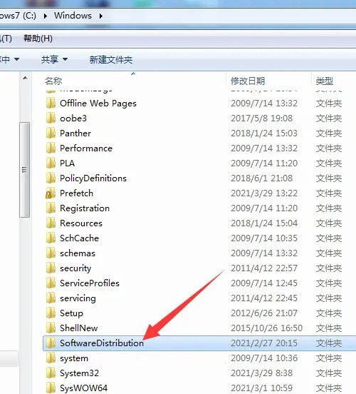 Win7无法安装net4.0怎么办? net4.0安装未成功原因分析和解决办法