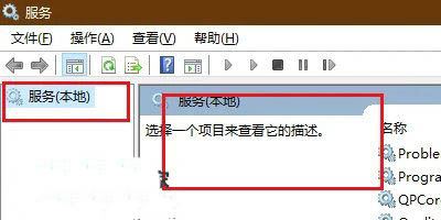 Win7无法安装net4.0怎么办? net4.0安装未成功原因分析和解决办法