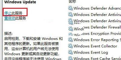 Win7无法安装net4.0怎么办? net4.0安装未成功原因分析和解决办法