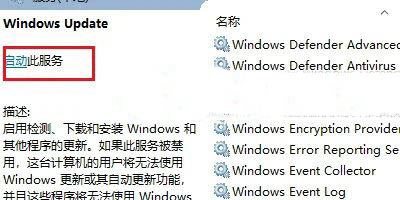 Win7无法安装net4.0怎么办? net4.0安装未成功原因分析和解决办法