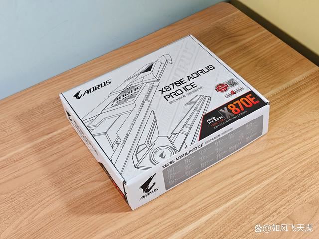 首款真正全白主板! 技嘉X870E AORUS PRO ICE电竞电竞冰雕主板测评