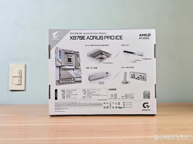 首款真正全白主板! 技嘉X870E AORUS PRO ICE电竞电竞冰雕主板测评