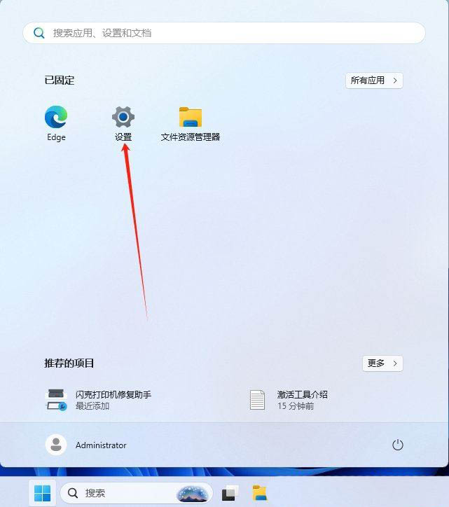 输入法的记忆怎么消除?? Win11系统24H2清除输入法历史记录技巧