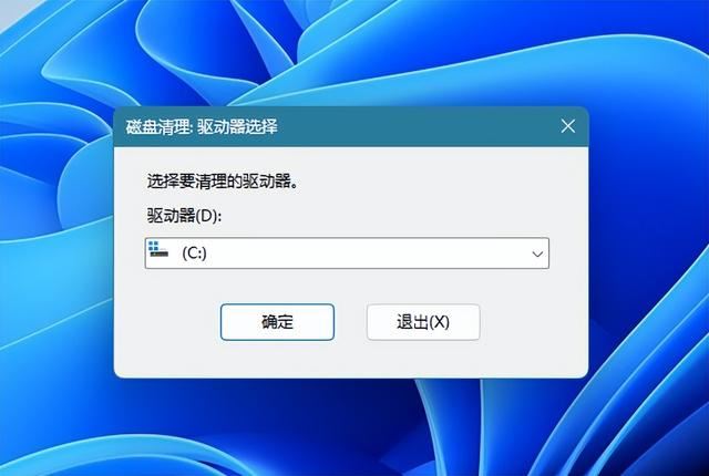 Win11 24H2升级后多出8.63GB缓存无法删除:微软称是误报