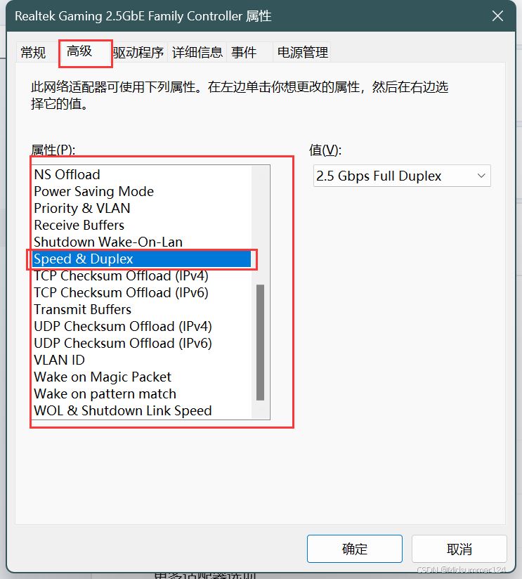 千兆网络变百兆! 用户反馈微软Win11 24H2 SMB传输慢的问题