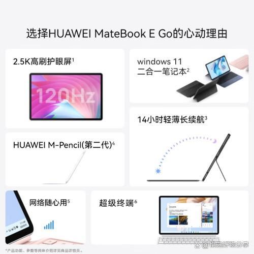 华为笔记本电脑哪款最好? 华为三款MateBook对比分析