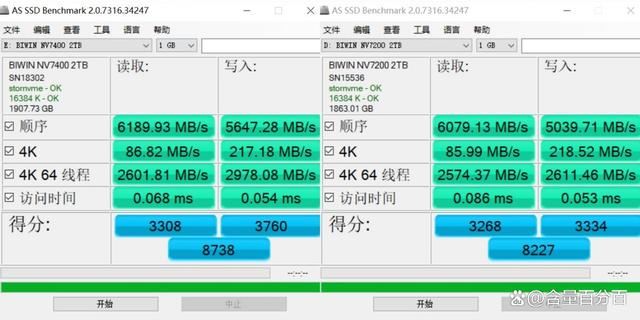 价格相差不到130 2TB版佰维NV7200和佰维NV7400固态硬盘怎么选?