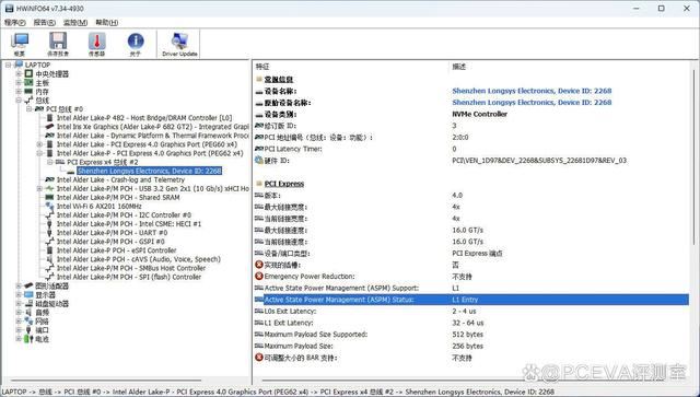 236层 3DTLC闪存! 江波龙FORESEE XP2300 4TB PCIe4.0 SSD评测